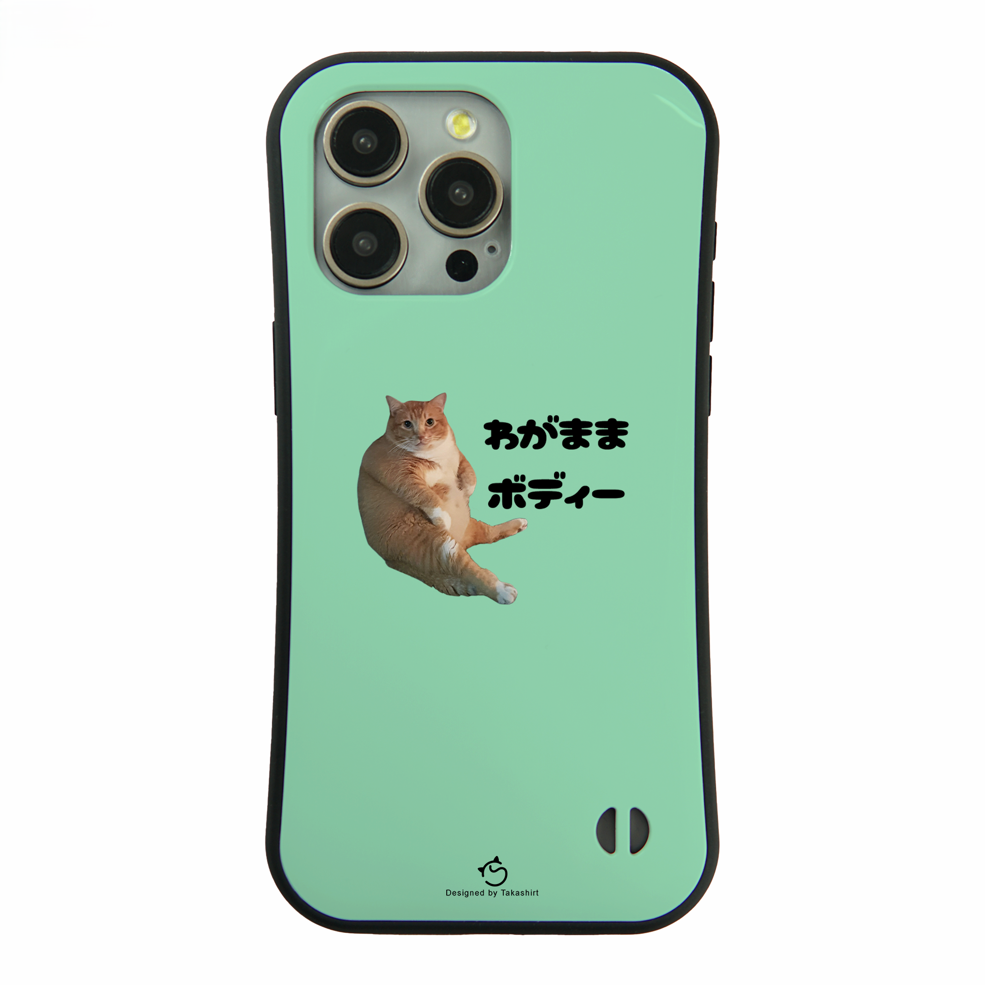 ケース ねこ 猫イラスト わがままボディー スマホ ケース iPhone8, SE2, SE3 ~ ケース iPhone17シリーズ